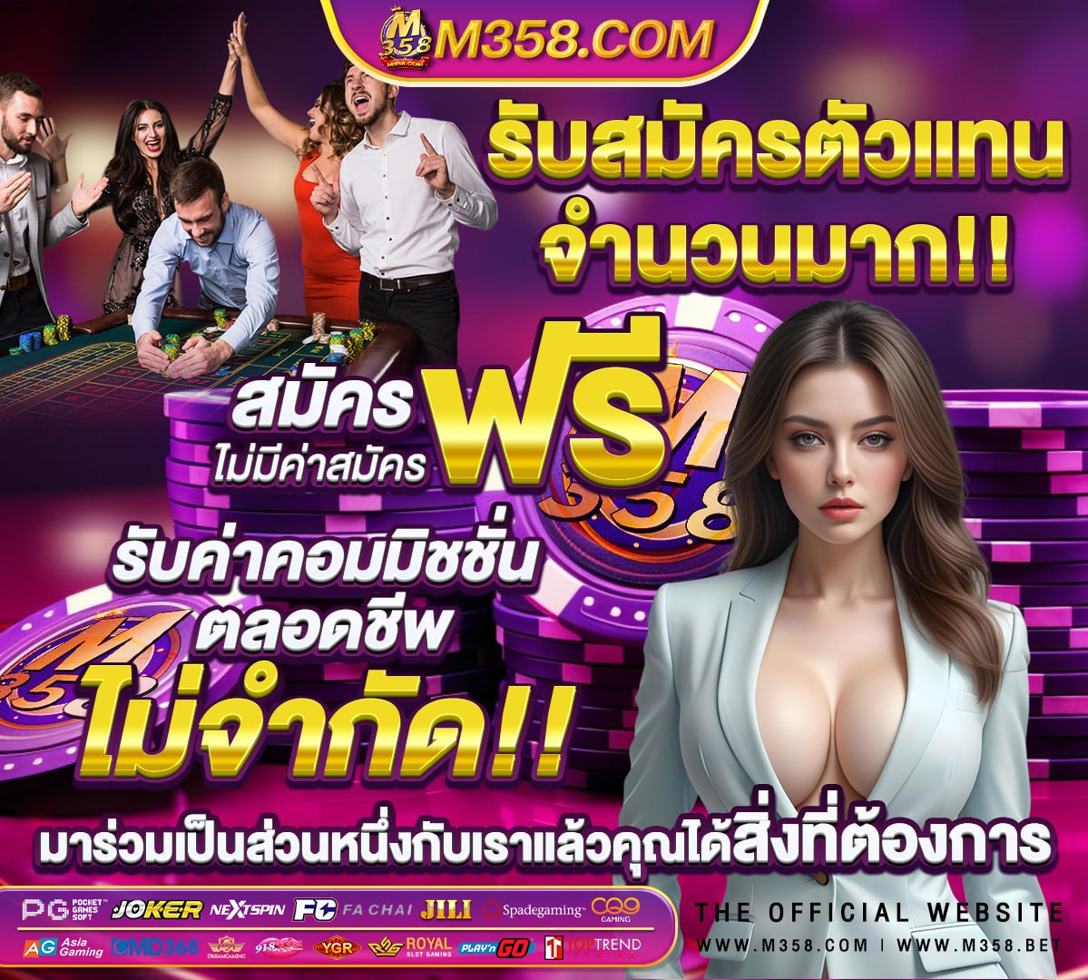 สมัคร สมาชิก xe88